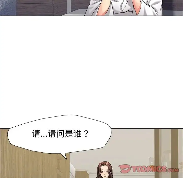漫画《坏女人/了不起的她》第11话第105张图