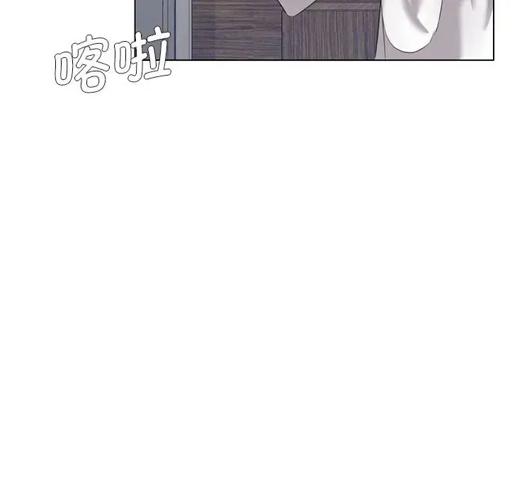 漫画《坏女人/了不起的她》第11话第110张图