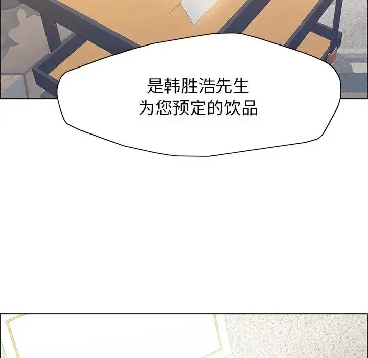 漫画《坏女人/了不起的她》第11话第113张图