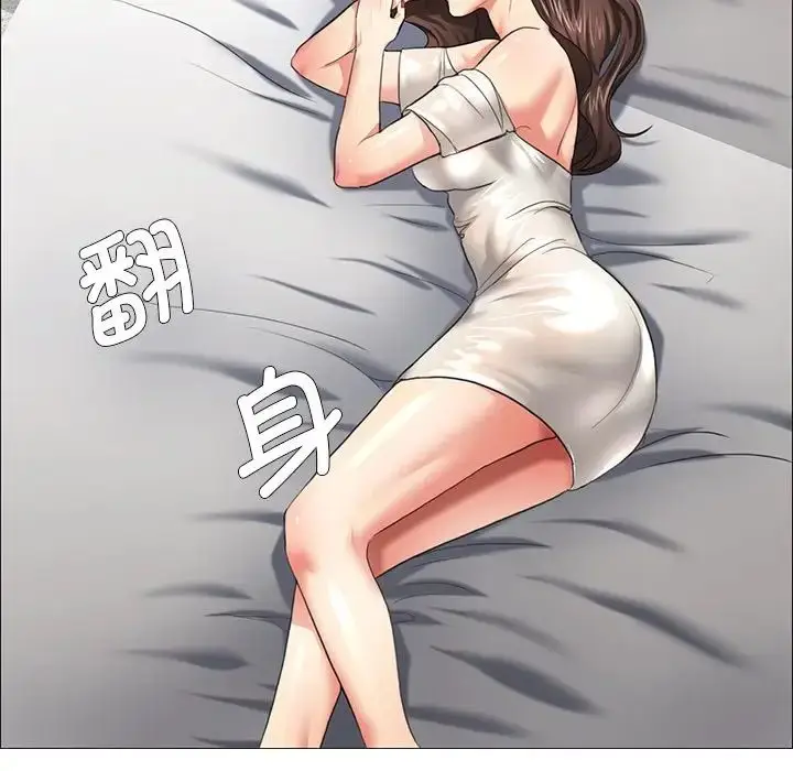 漫画《坏女人/了不起的她》第11话第43张图