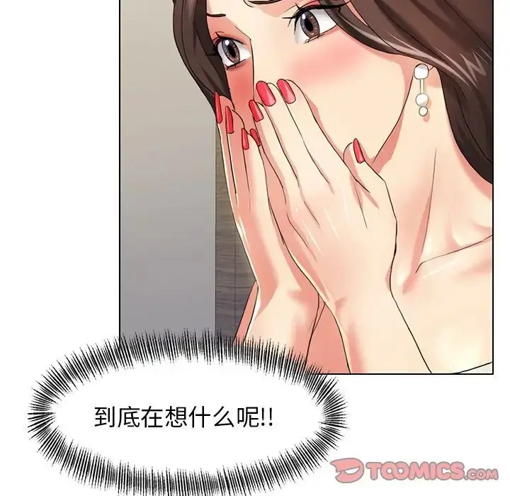 漫画《坏女人/了不起的她》第11话第63张图