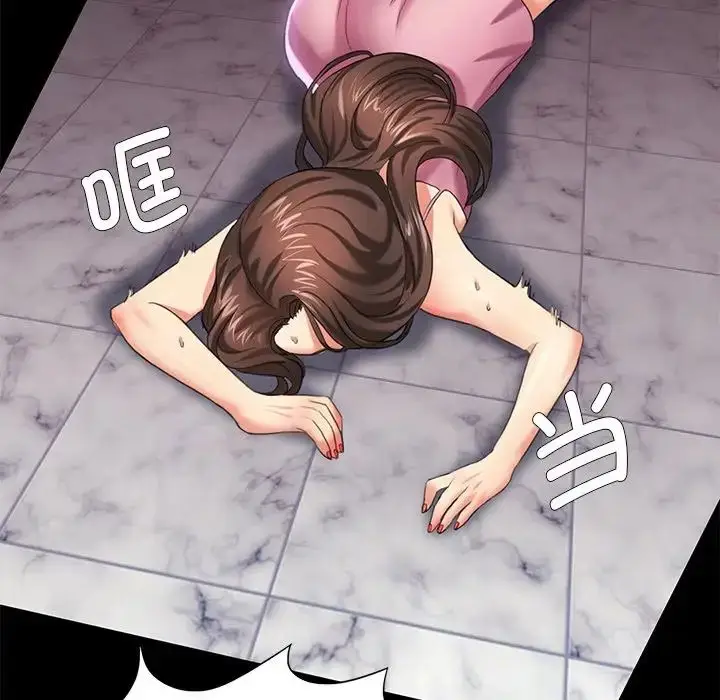 漫画《坏女人/了不起的她》第11话第71张图
