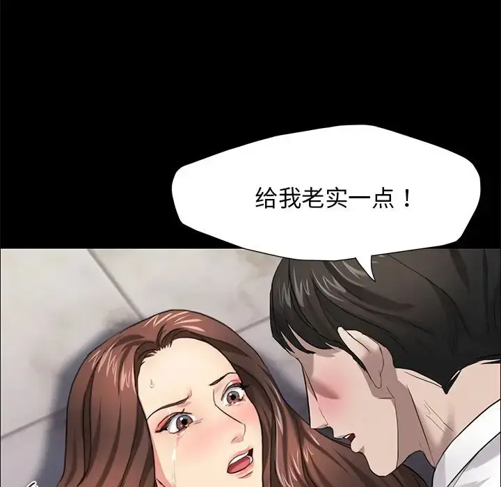漫画《坏女人/了不起的她》第11话第74张图