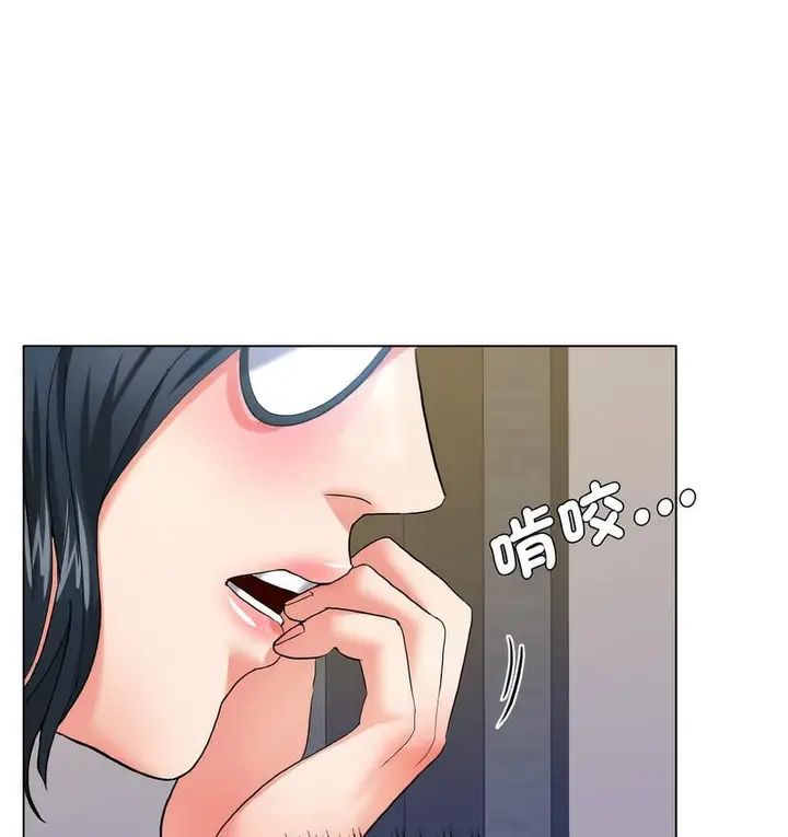 漫画《坏女人/了不起的她》第12话第106张图