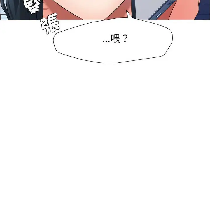 漫画《坏女人/了不起的她》第12话第123张图
