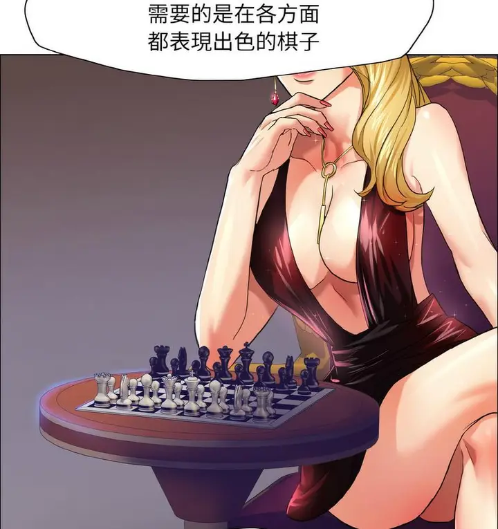 漫画《坏女人/了不起的她》第12话第16张图
