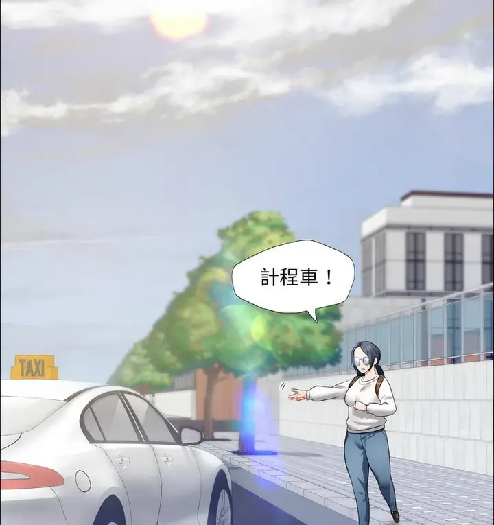 漫画《坏女人/了不起的她》第12话第41张图