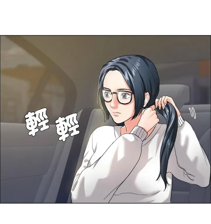 漫画《坏女人/了不起的她》第12话第45张图