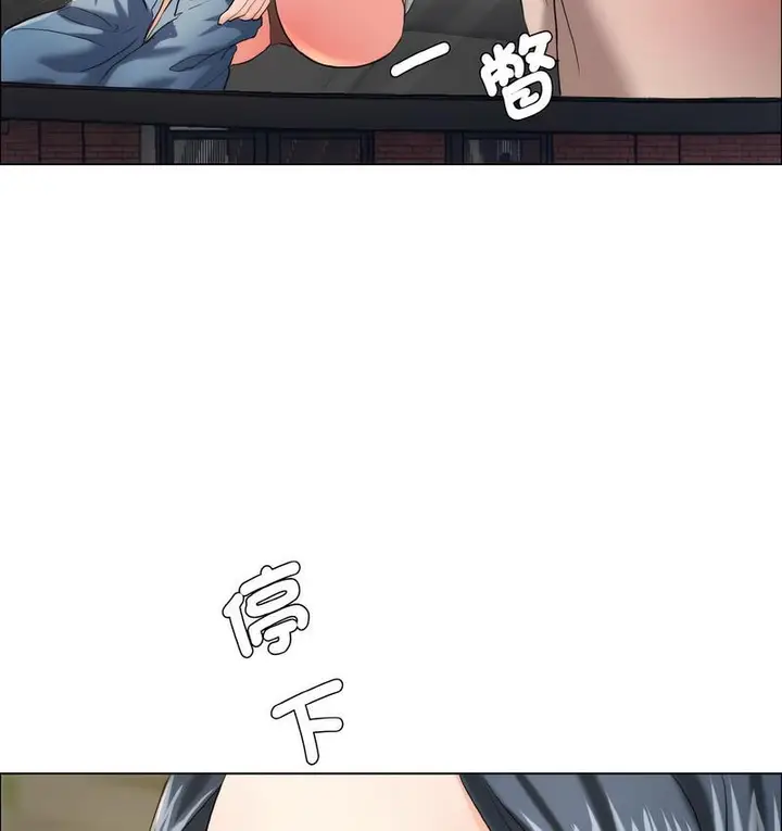 漫画《坏女人/了不起的她》第12话第47张图