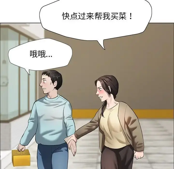 漫画《坏女人/了不起的她》第13话第116张图