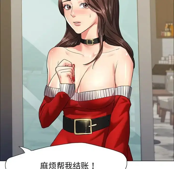 漫画《坏女人/了不起的她》第13话第122张图