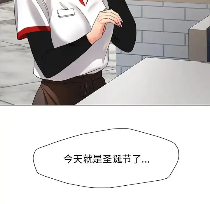 漫画《坏女人/了不起的她》第13话第16张图