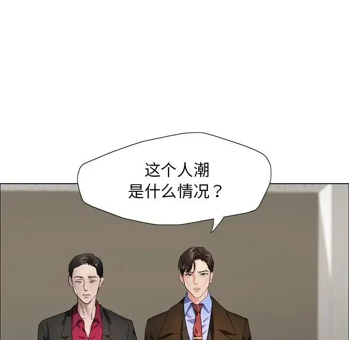 漫画《坏女人/了不起的她》第13话第44张图