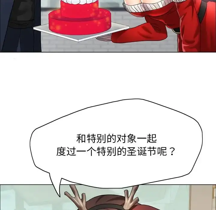 漫画《坏女人/了不起的她》第13话第56张图