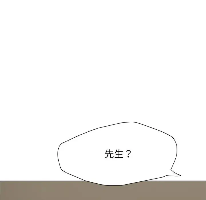 漫画《坏女人/了不起的她》第13话第97张图