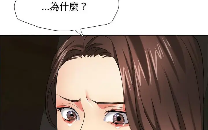漫画《坏女人/了不起的她》第14话第105张图