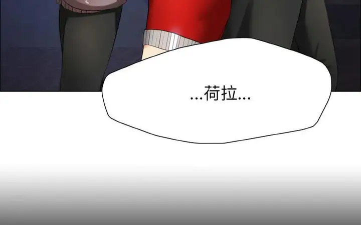 漫画《坏女人/了不起的她》第14话第146张图