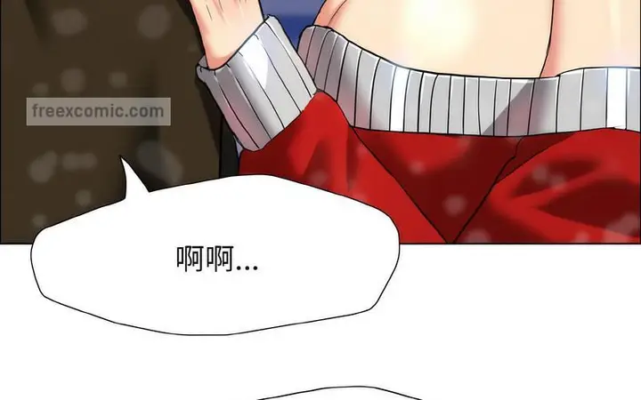 漫画《坏女人/了不起的她》第14话第220张图