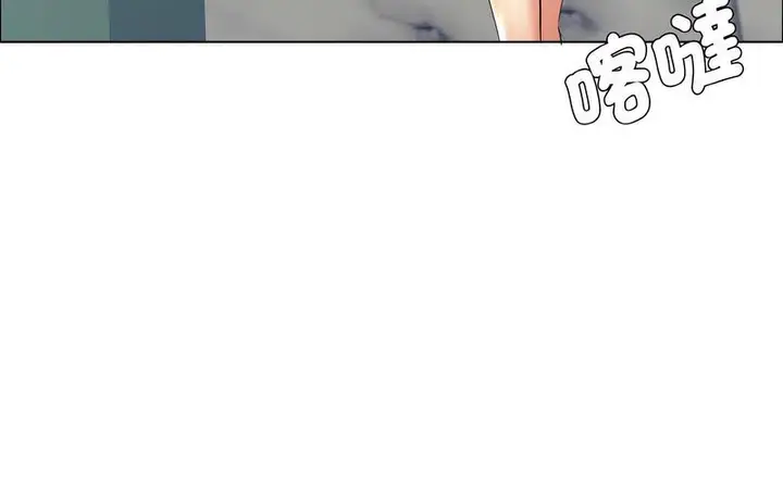 漫画《坏女人/了不起的她》第14话第57张图