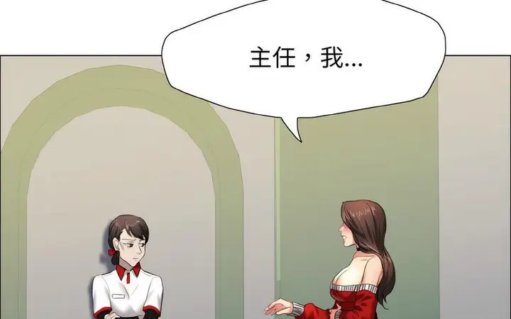 漫画《坏女人/了不起的她》第14话第61张图