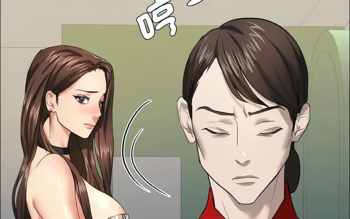 漫画《坏女人/了不起的她》第14话第64张图