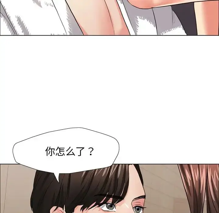 漫画《坏女人/了不起的她》第15话第53张图