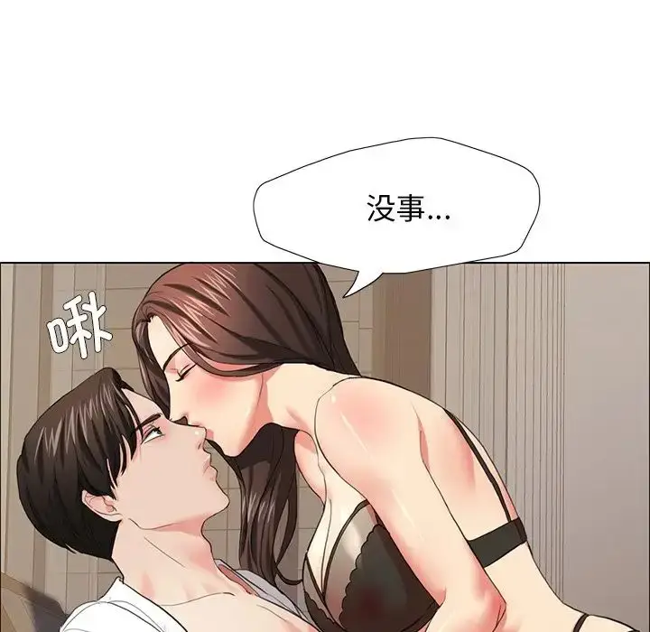 漫画《坏女人/了不起的她》第15话第56张图