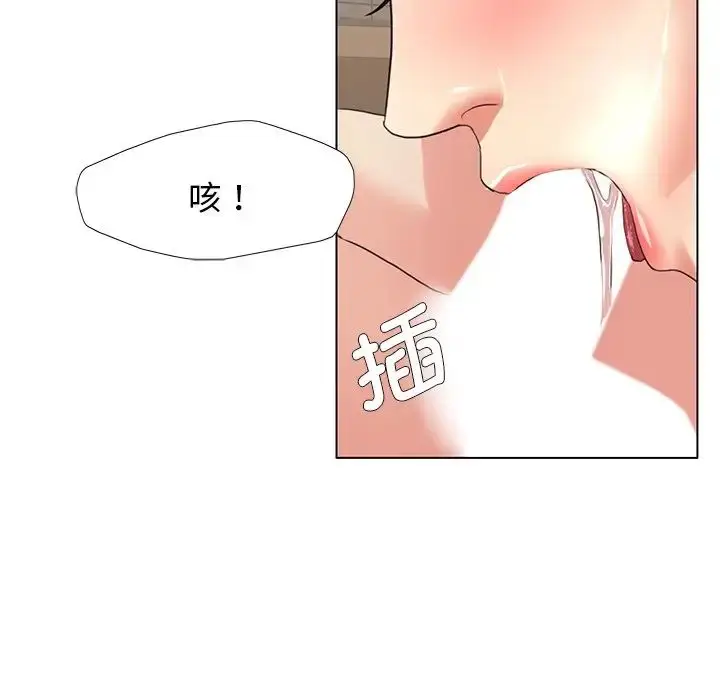 漫画《坏女人/了不起的她》第15话第70张图