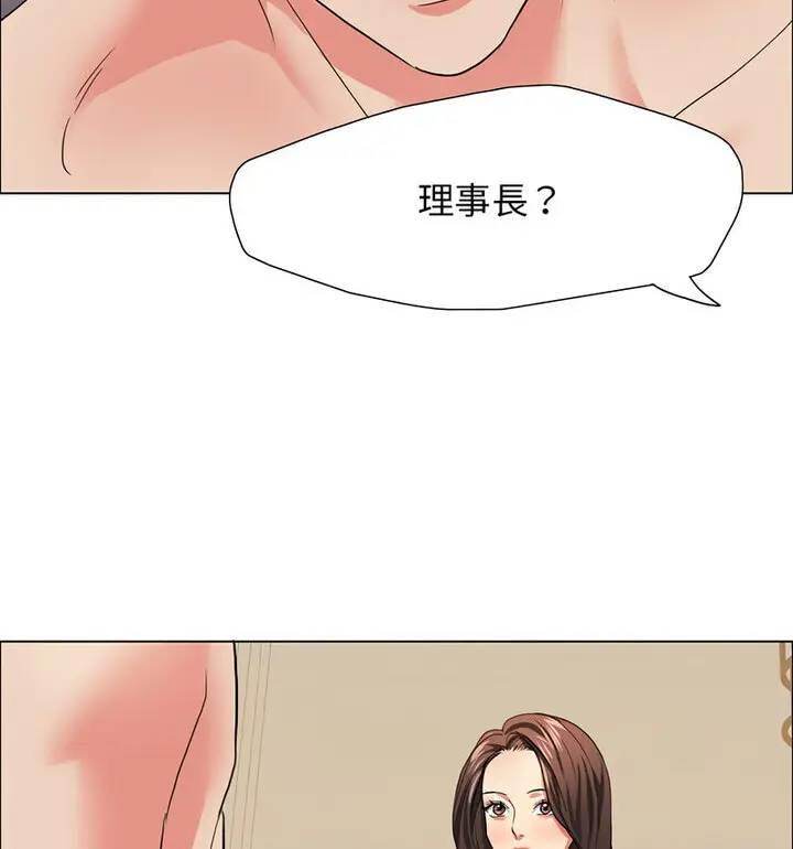 漫画《坏女人/了不起的她》第16话第114张图