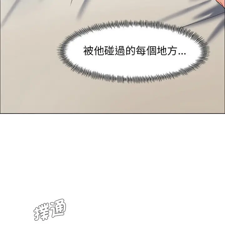 漫画《坏女人/了不起的她》第16话第53张图