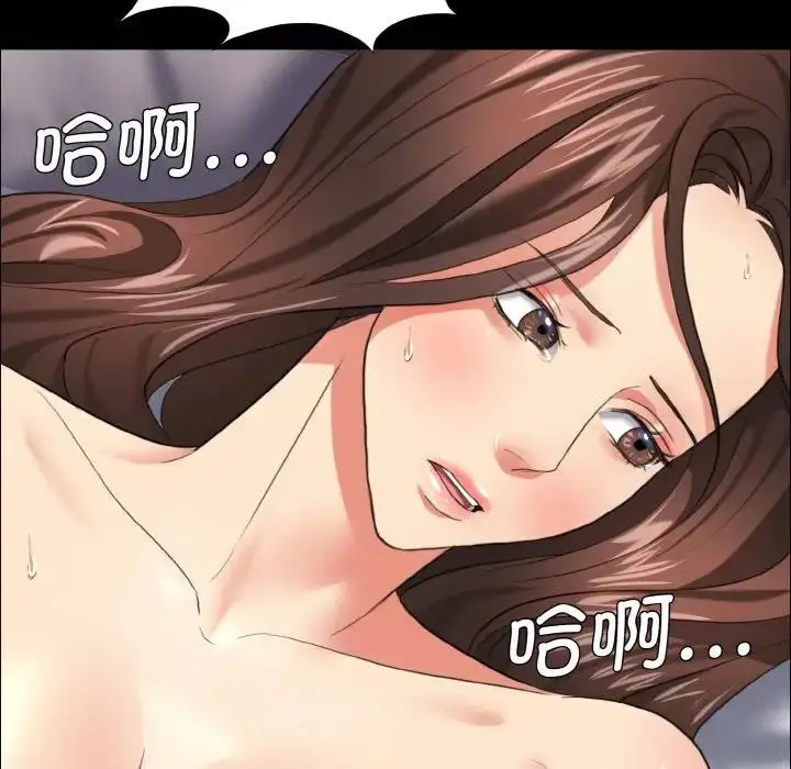 漫画《坏女人/了不起的她》第17话第103张图
