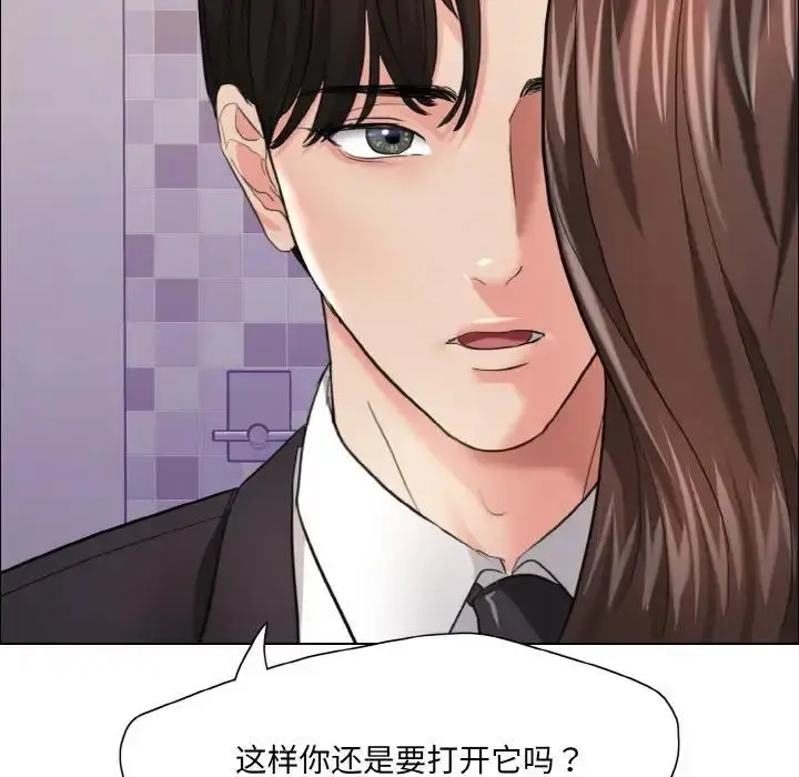 漫画《坏女人/了不起的她》第17话第124张图