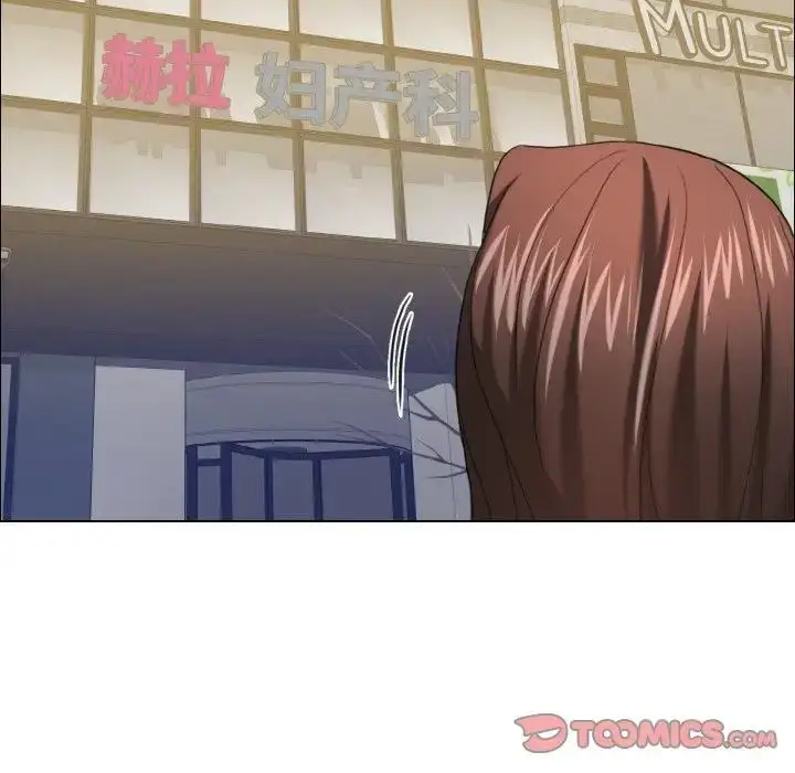 漫画《坏女人/了不起的她》第17话第18张图