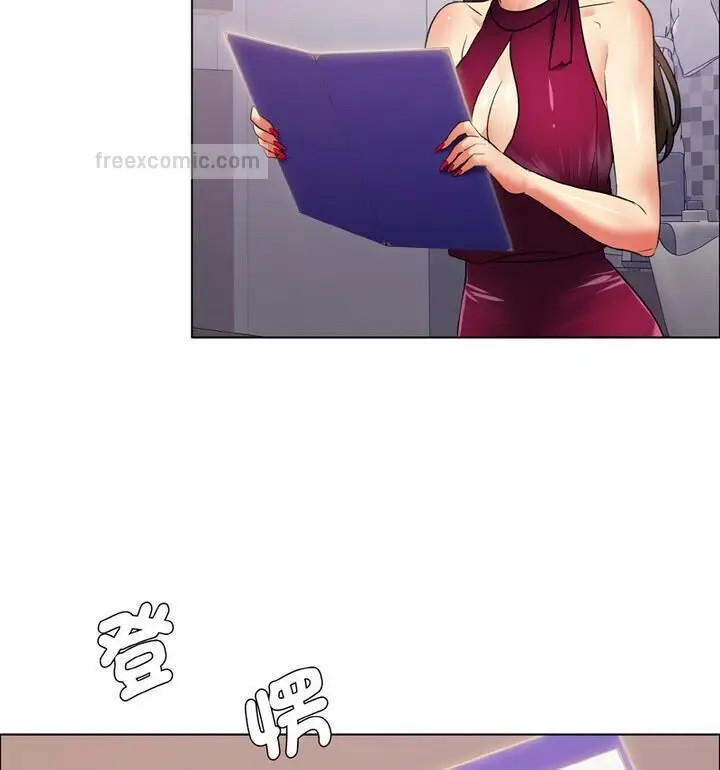 漫画《坏女人/了不起的她》第18话第100张图