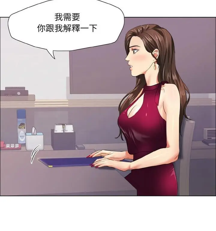 漫画《坏女人/了不起的她》第18话第17张图