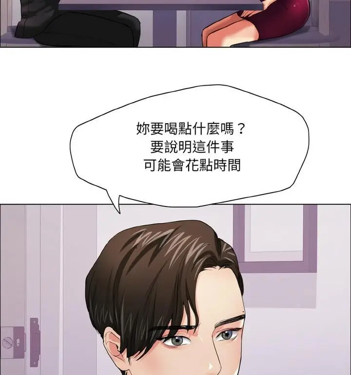 漫画《坏女人/了不起的她》第18话第19张图