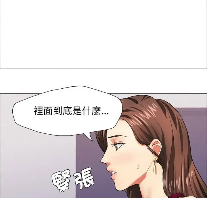 漫画《坏女人/了不起的她》第18话第9张图