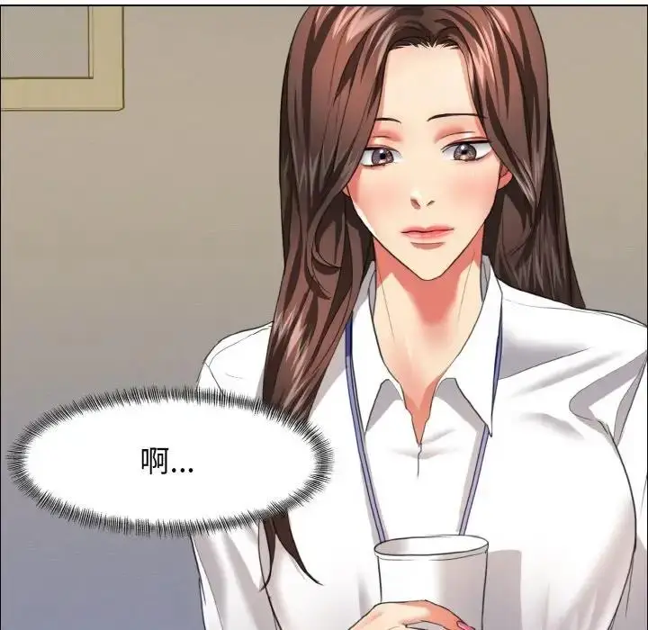 漫画《坏女人/了不起的她》第19话第100张图