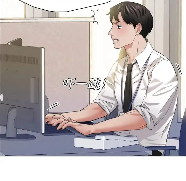 漫画《坏女人/了不起的她》第19话第12张图