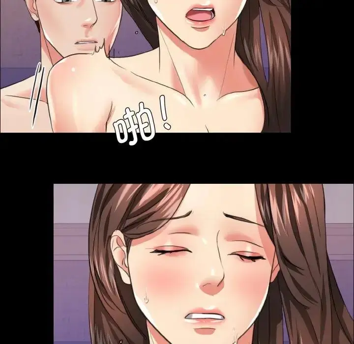 漫画《坏女人/了不起的她》第19话第63张图