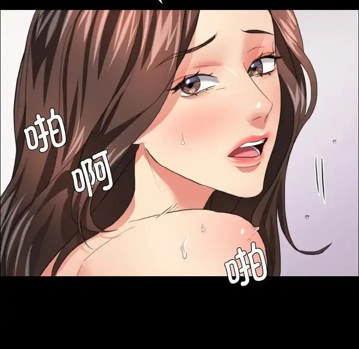 漫画《坏女人/了不起的她》第19话第66张图