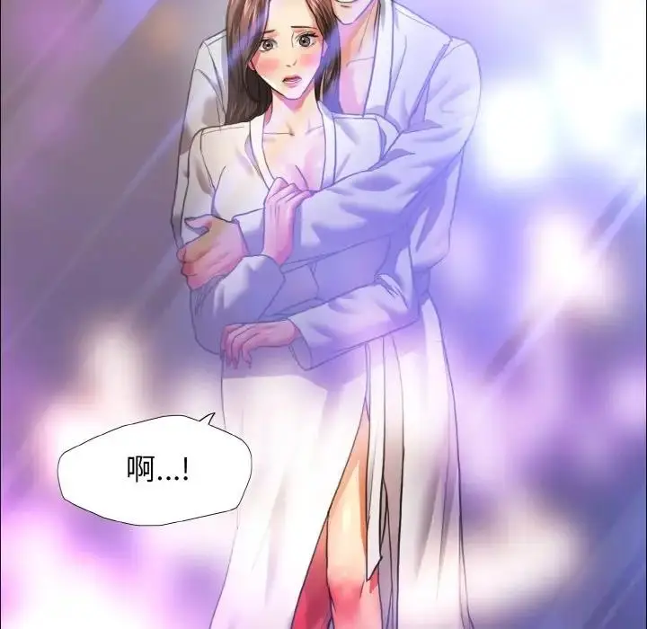 漫画《坏女人/了不起的她》第19话第83张图