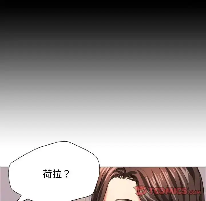 漫画《坏女人/了不起的她》第19话第86张图