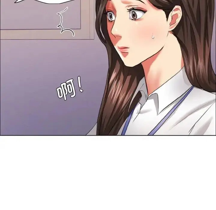 漫画《坏女人/了不起的她》第19话第87张图