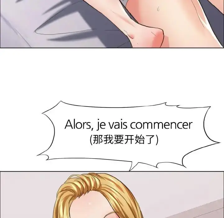 漫画《坏女人/了不起的她》第20话第124张图