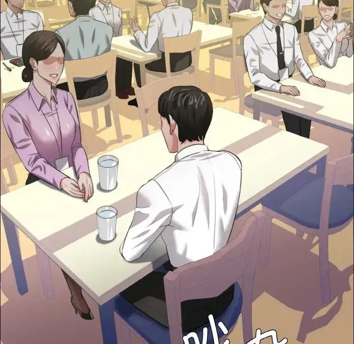 漫画《坏女人/了不起的她》第20话第35张图