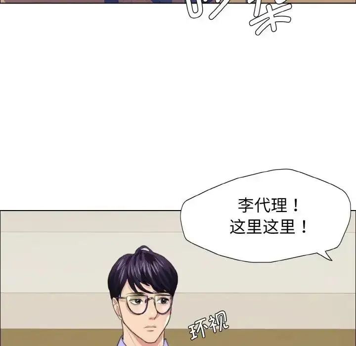 漫画《坏女人/了不起的她》第20话第36张图