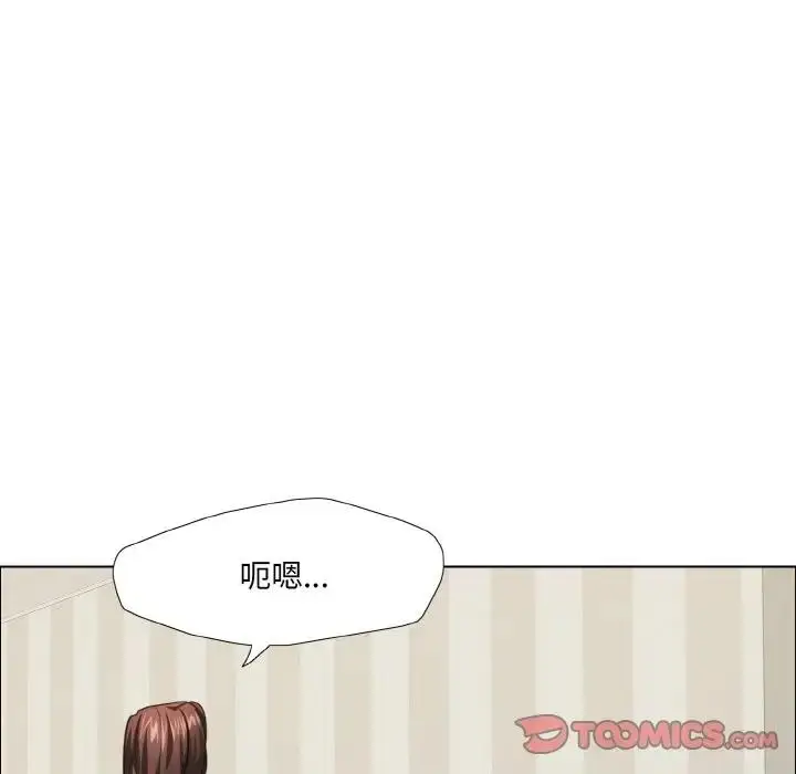漫画《坏女人/了不起的她》第20话第51张图