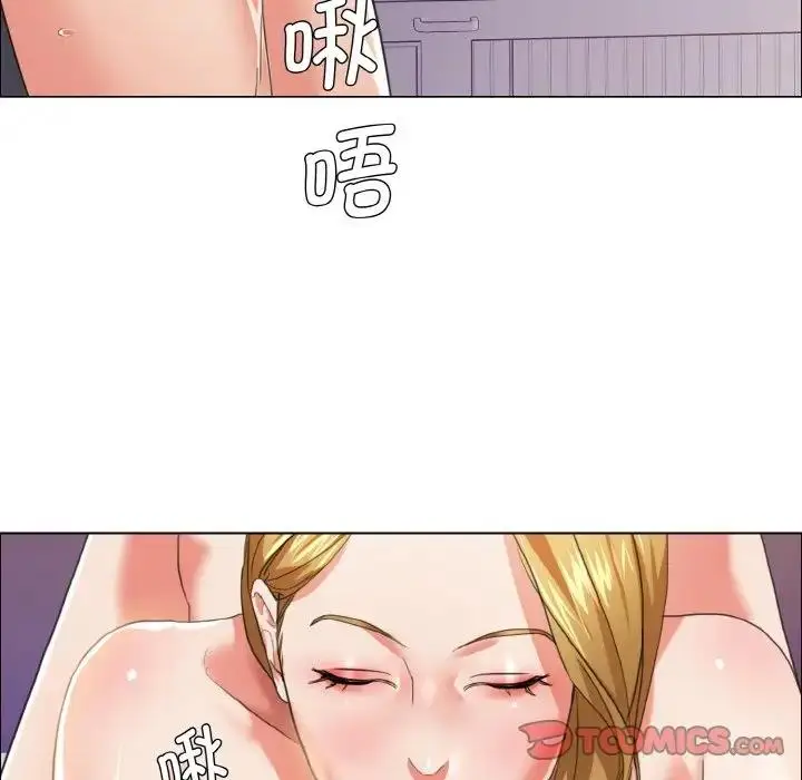 漫画《坏女人/了不起的她》第21话第14张图