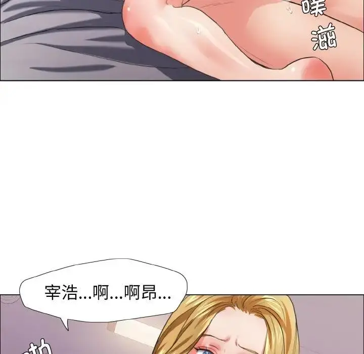 漫画《坏女人/了不起的她》第21话第22张图